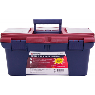 TB16 Ящик для инструмента 16