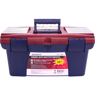 TB19 Ящик для инструмента 19