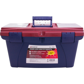 TB22 Ящик для инструмента 22