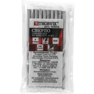 TDB035 Сверло спиральное по металлу HSS, d3.5 мм