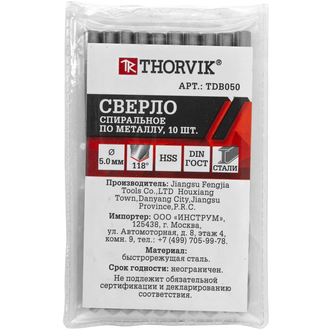 TDB050 Сверло спиральное по металлу HSS, d5.0 мм