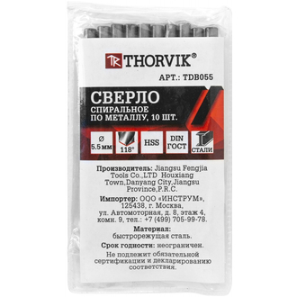 TDB055 Сверло спиральное по металлу HSS, d5.5 мм
