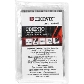 TDB065 Сверло спиральное по металлу HSS, d6.5 мм