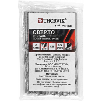 TDB070 Сверло спиральное по металлу HSS, d7.0 мм
