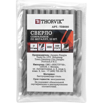 TDB080 Сверло спиральное по металлу HSS, d8.0 мм