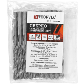 TDB085 Сверло спиральное по металлу HSS, d8.5 мм