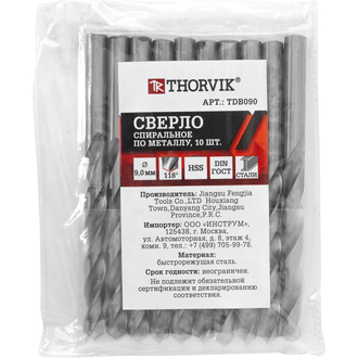 TDB090 Сверло спиральное по металлу HSS, d9.0 мм