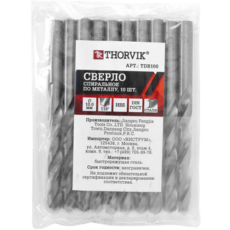 TDB100 Сверло спиральное по металлу HSS, d10.0 мм