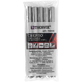 TDB105 Сверло спиральное по металлу HSS, d10.5 мм