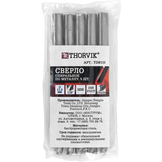 TDB110 Сверло спиральное по металлу HSS, d11.0 мм