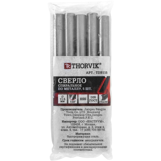 TDB115 Сверло спиральное по металлу HSS, d11.5 мм