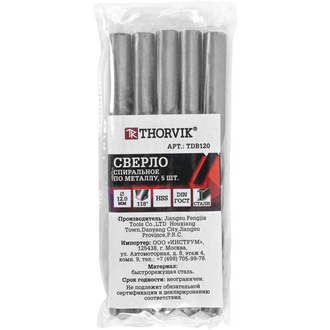 TDB120 Сверло спиральное по металлу HSS, d12.0 мм