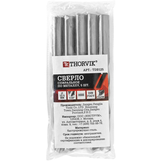 TDB125 Сверло спиральное по металлу HSS, d12.5 мм
