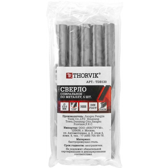 TDB130 Сверло спиральное по металлу HSS, d13.0 мм