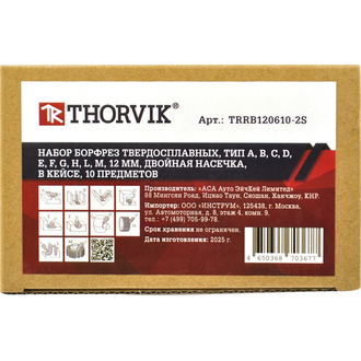 TRRB100610-2S Набор борфрез твердосплавных, тип A, B, C, D, E, F, G, H, L, M, 10 мм, двойная насечка, в кейсе, 10 предметов