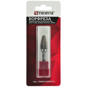 TRRBF10200665-2 Борфреза твердосплавная гиперболическая, тип F, 10 мм, двойная насечка, в боксе