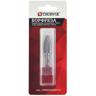 TRRBH10250670-2 Борфреза твердосплавная пламевидная, тип H, 10 мм, двойная насечка, в боксе