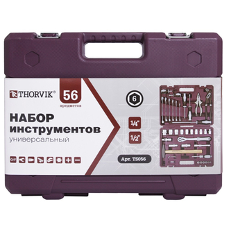 TS056 Набор инструмента универсальный 1/4
