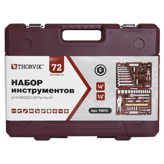 TS072 Набор инструмента универсальный 1/4