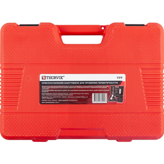 VPP Приспособление вакуумное для проверки герметичности в наборе, 19 предметов
