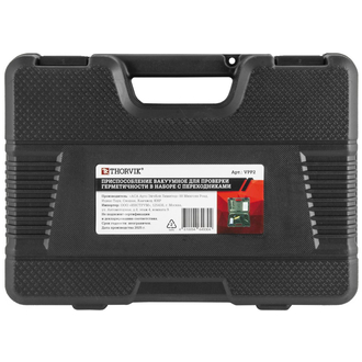 VPP2 Приспособление вакуумное для проверки герметичности в наборе с переходниками