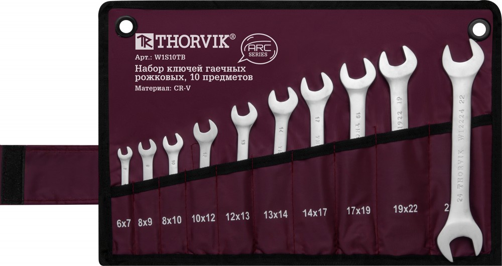 W1S10TB Набор ключей гаечных рожковых серии ARC в сумке, 6-24 мм, 10 предметов