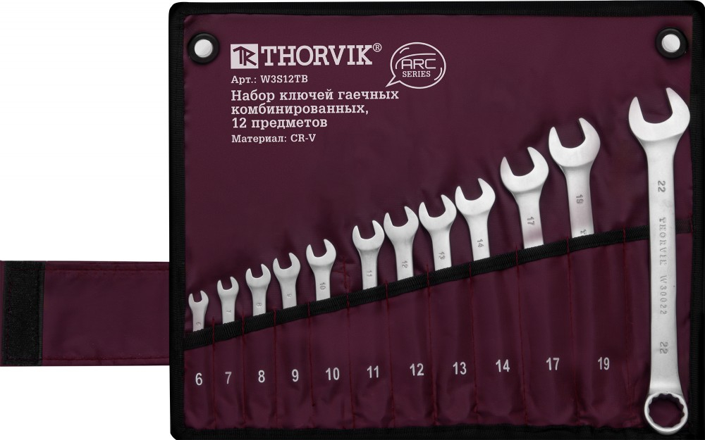 W3S12TB Набор ключей гаечных комбинированных серии ARC в сумке, 6-22 мм, 12 предметов