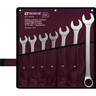 W3S7TB Набор ключей гаечных комбинированных серии ARC в сумке, 33-50 мм, 7 предметов
