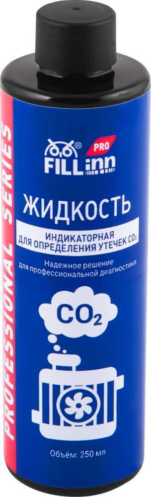 FLP319 Жидкость индикаторная для определения утечек CO2, 250 мл