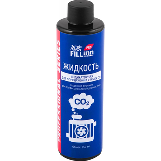 FLP319 Жидкость индикаторная для определения утечек CO2, 250 мл