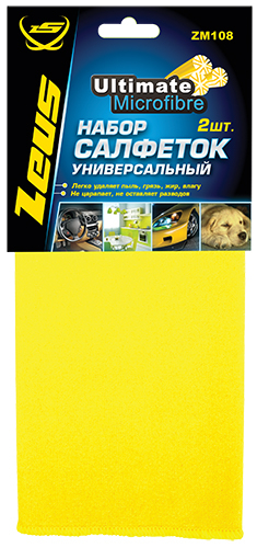 ZM108 Набор салфеток УНИВЕРСАЛЬНЫЙ 2ШТ., 35х35 см.