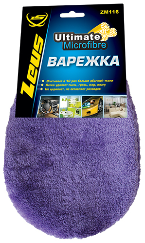 ZM116 Варежка из микрофибры, 26х18 см.