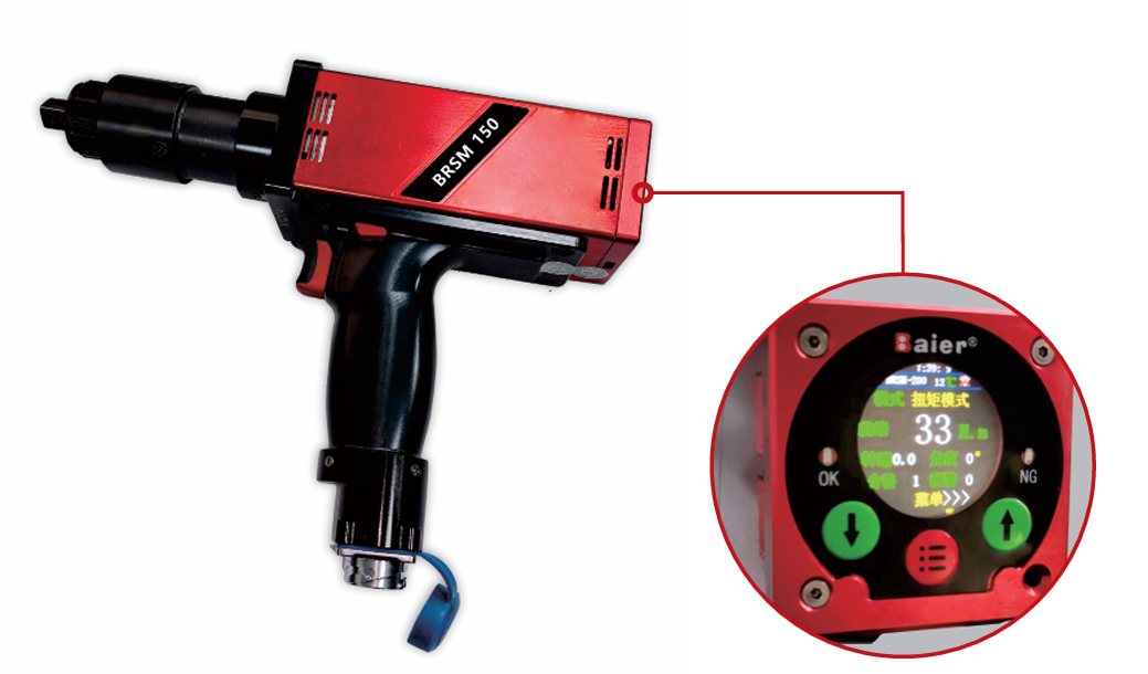 Гайковерты электрические с сервоприводом стандартного типа серии BRS Baier